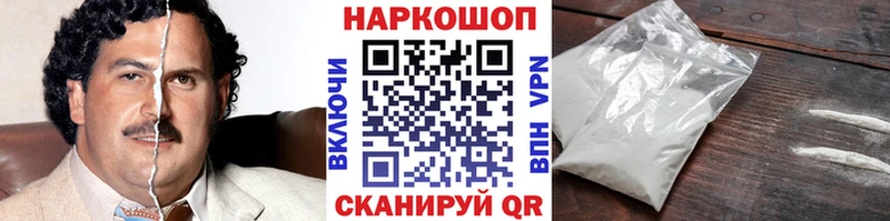 Как найти закладки Клин АМФЕТАМИН Каннабис Меф мяу мяу Галлюциногенные грибы Гашиш