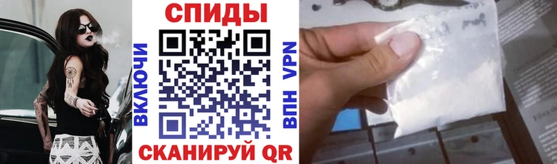 дарнет шоп  Клин  АМФЕТАМИН Розовый 