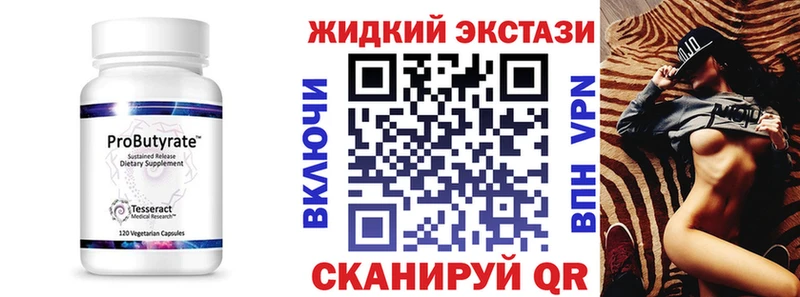 продажа наркотиков сайты даркнета как зайти кракен маркетплейс Бутират буратино Клин