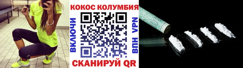 COCAIN Перу Клин