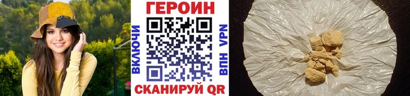 Героин Афган  Клин 