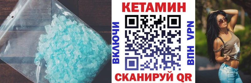 ОМГ ОМГ вход Клин КЕТАМИН VHQ