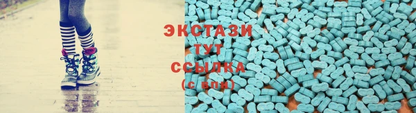 МДМА Бугульма
