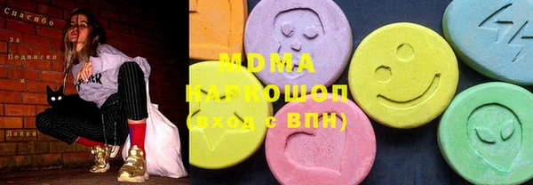 кокаин VHQ Бородино