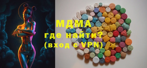 кокаин VHQ Бородино