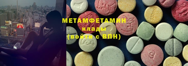 кокаин VHQ Бородино