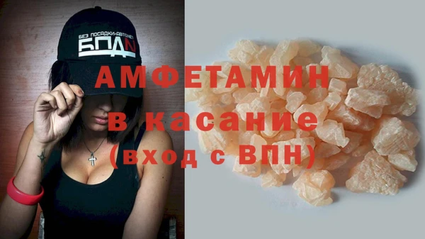 кокаин VHQ Бородино