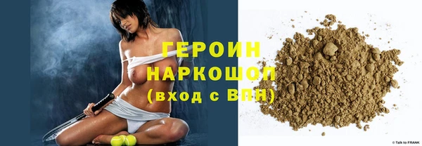 кокаин VHQ Бородино