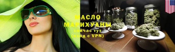 МДМА Бугульма