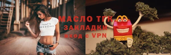 шишки Бронницы