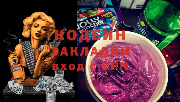МДМА Бугульма