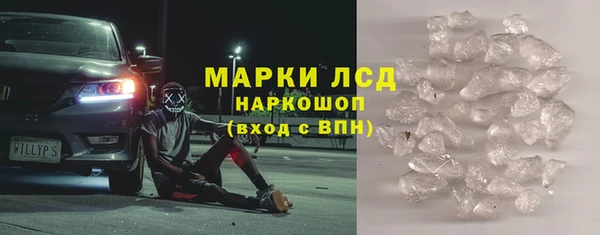 шишки Бронницы
