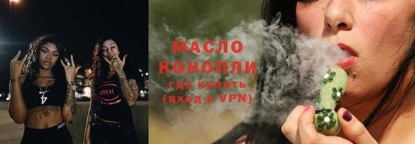 кокаин VHQ Бородино