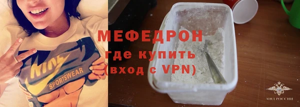 кокаин VHQ Бородино