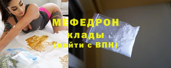 МДМА Бугульма