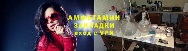 кокаин VHQ Бородино