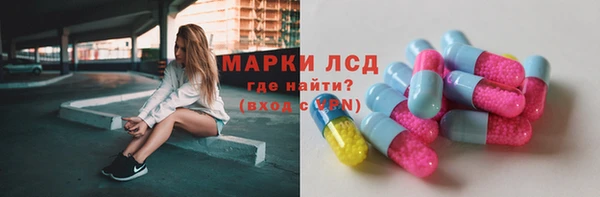 кокаин VHQ Бородино