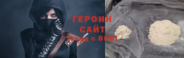 шишки Бронницы