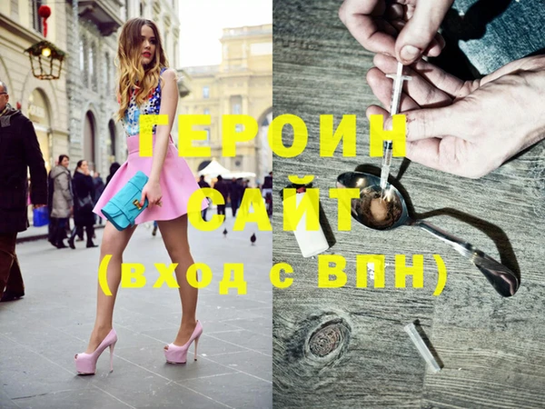 шишки Бронницы