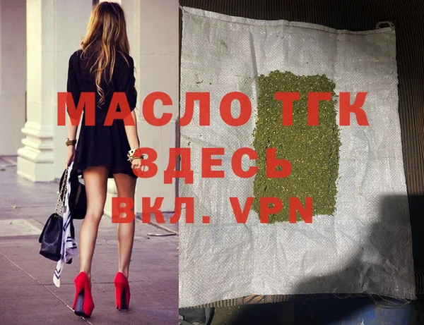 кокаин VHQ Бородино