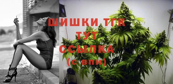 кокаин VHQ Бородино