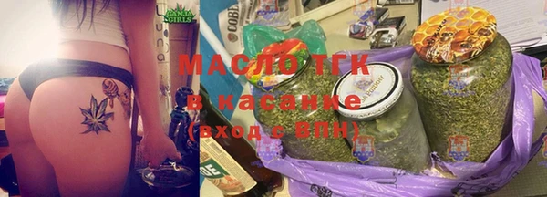 МДМА Бугульма