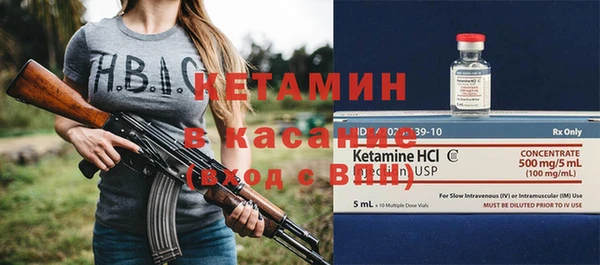 МДМА Бугульма