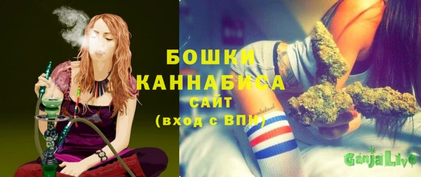 МДМА Бугульма