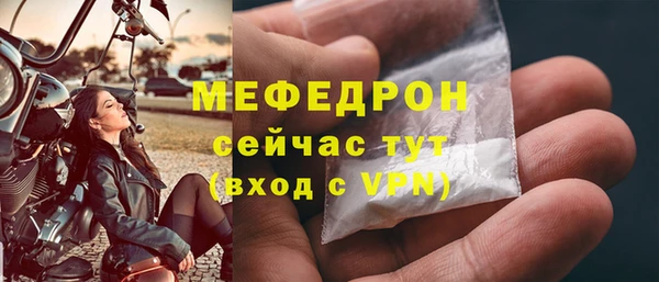 а пвп мука Слюдянка