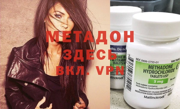 шишки Бронницы