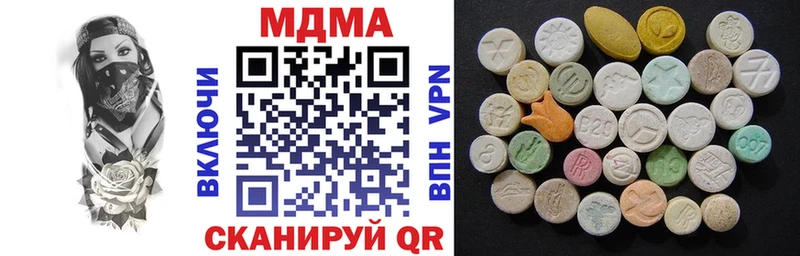 цены наркотик  Клин  MDMA Molly 