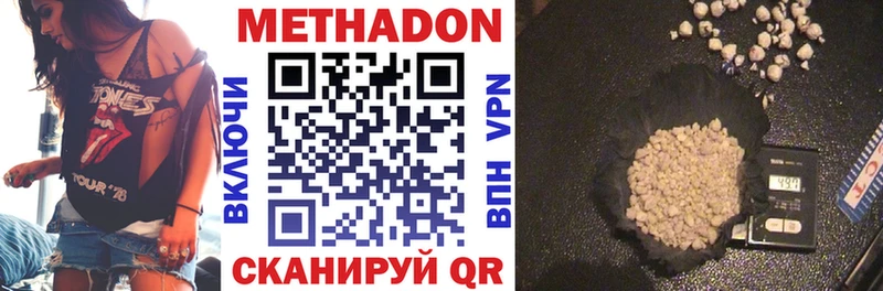 купить  сайты  Клин  МЕТАДОН белоснежный 