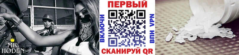 hydra ТОР  Клин  Метамфетамин пудра 