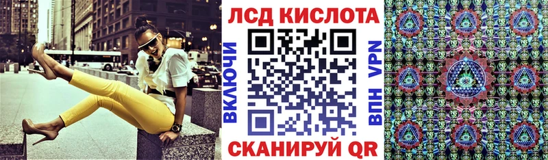 Наркотические марки 1,8мг Клин