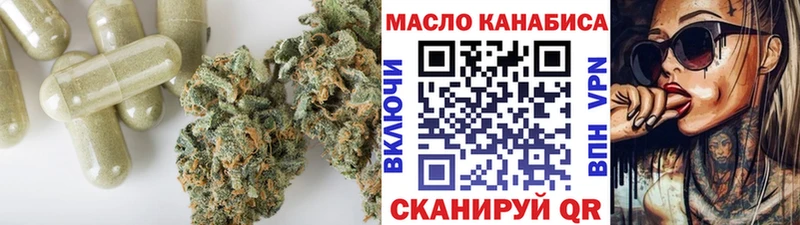 ОМГ ОМГ онион  хочу наркоту  Клин  Дистиллят ТГК жижа 
